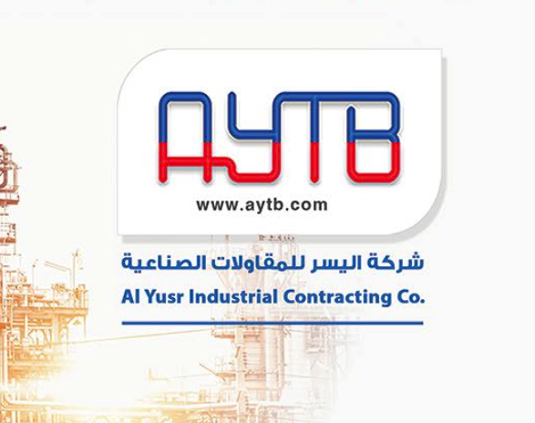 شركة اليسر  للمقاولات الصناعية