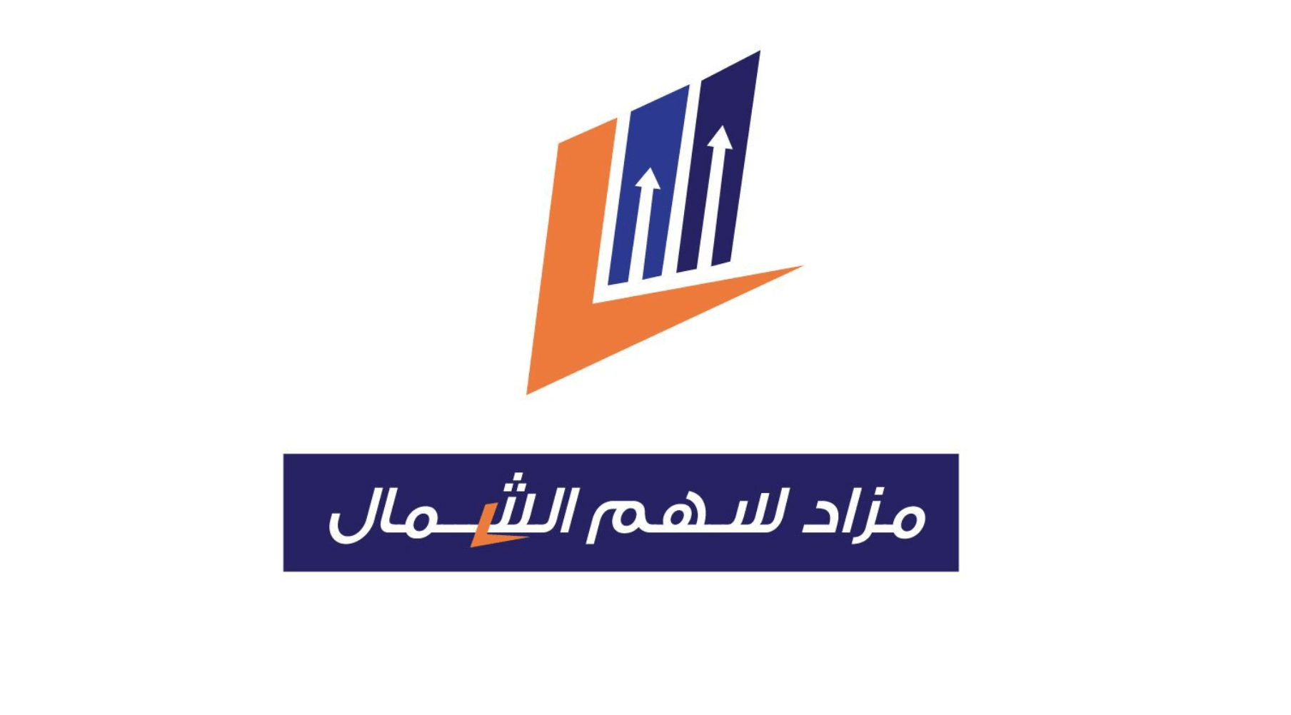 مزاد سهم الشمال