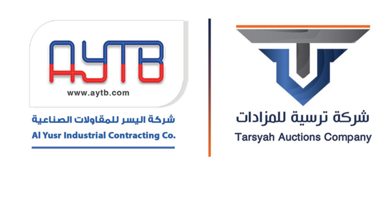 شركة اليسر  للمقاولات الصناعية