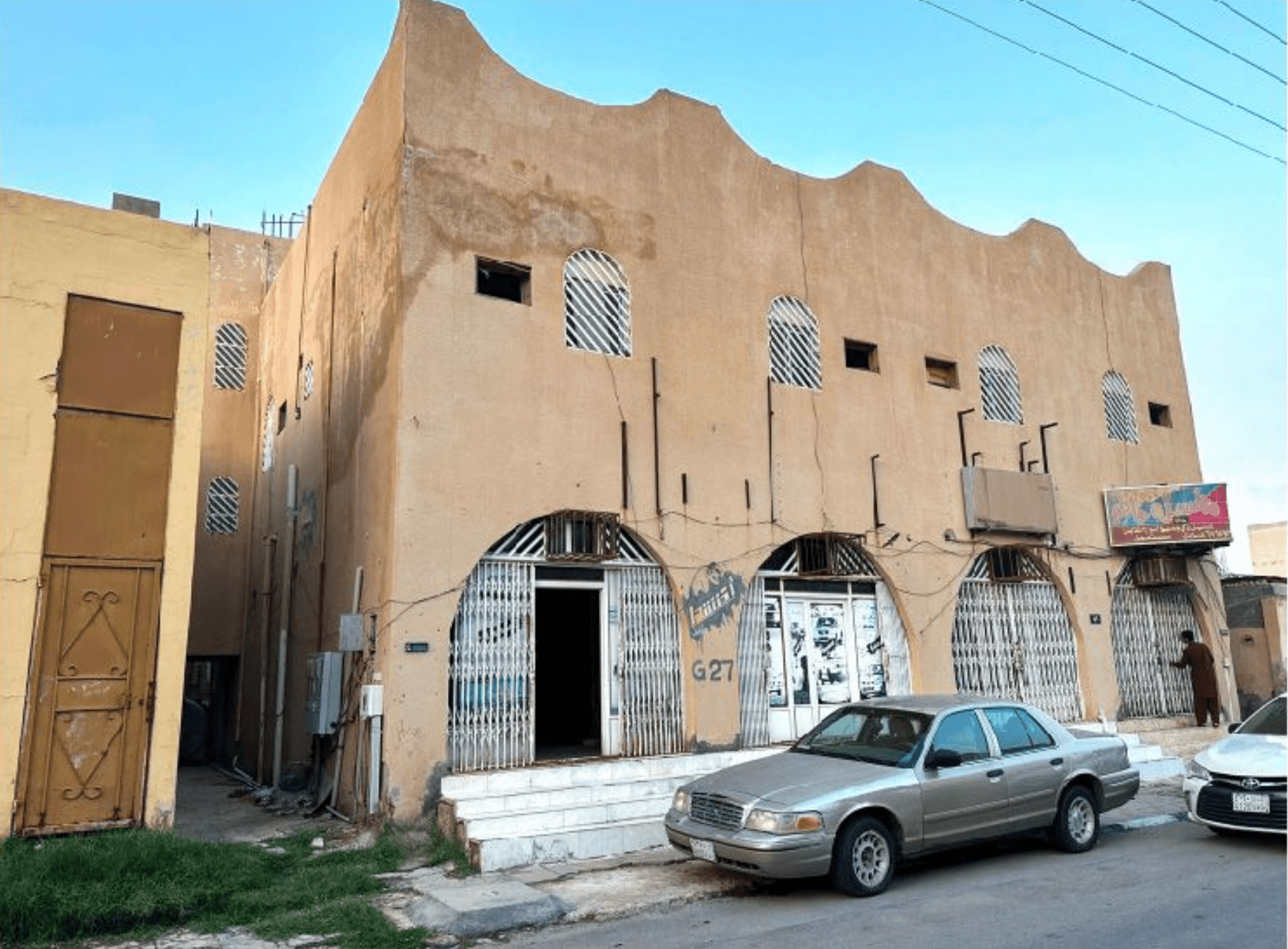 العقار الثاني ( عمارة سكني تجاري)